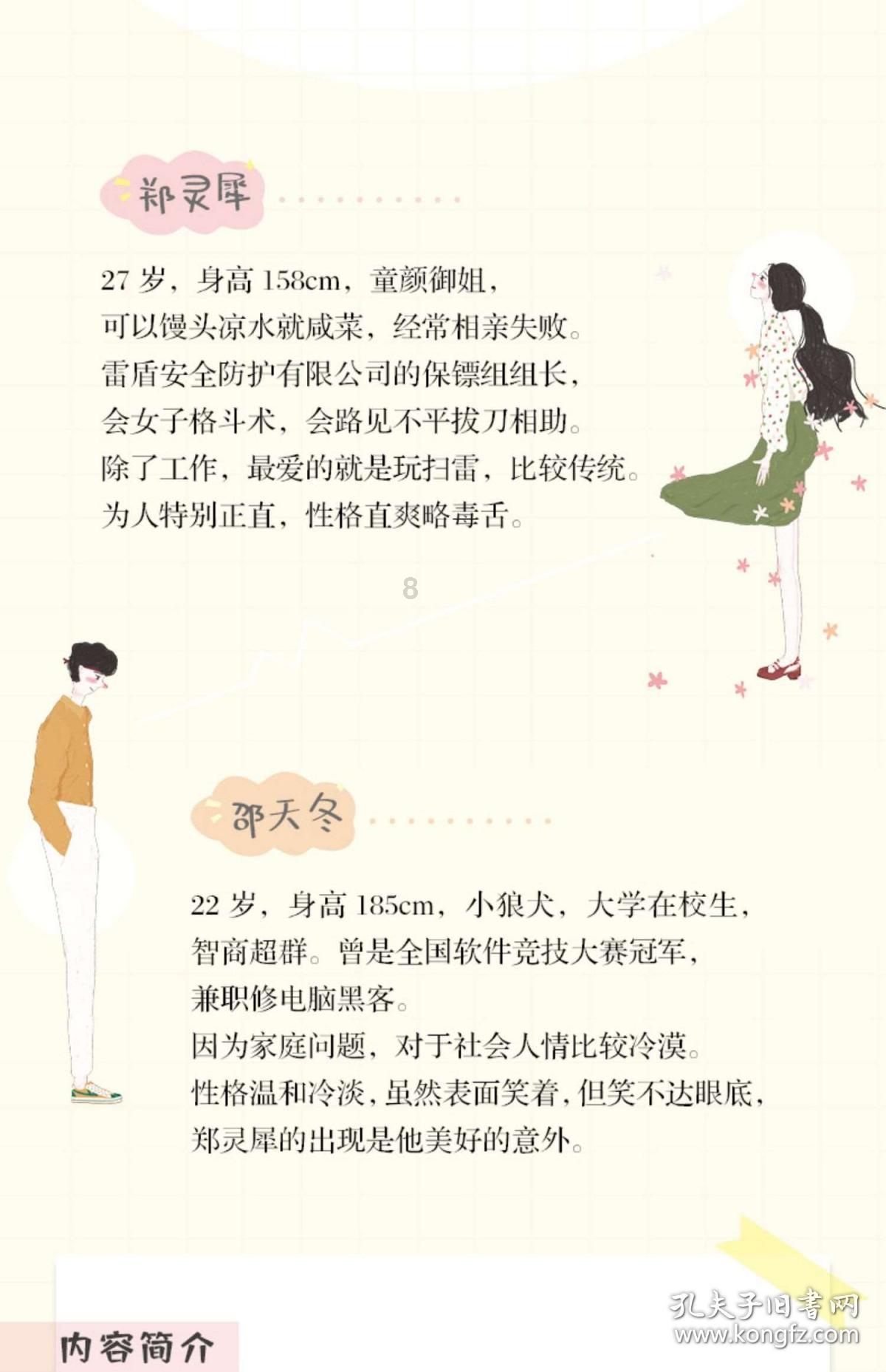 《熊出没》逆袭登顶，或成春节档最大赢家