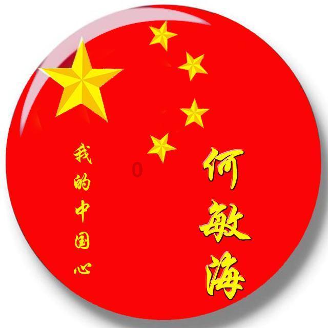 上古魔塔